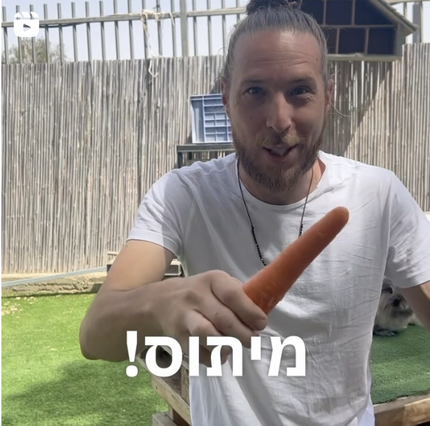 פוסט 3 אריק