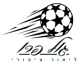 גול פרו