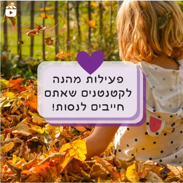 צעדים ראשונים פוסט
