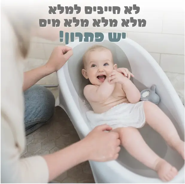 צעדים ראשונים פוסט