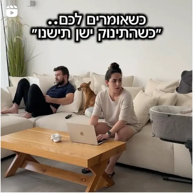 צעדים ראשונים פוסט