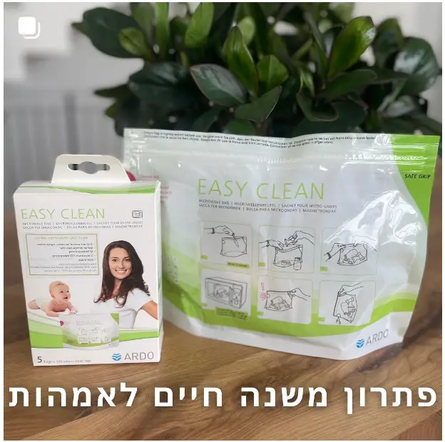 ארדו