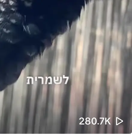 אריק מלך החיות