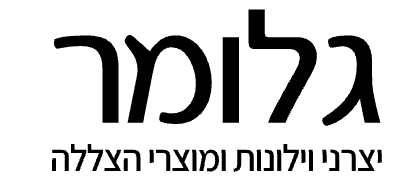 גלומר