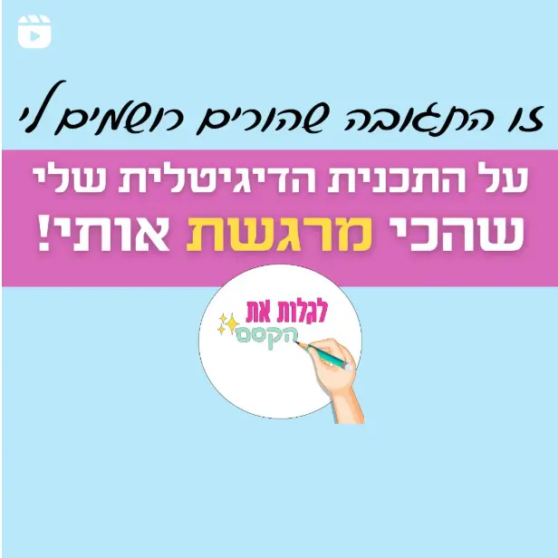 פוסט מיכל שטורם