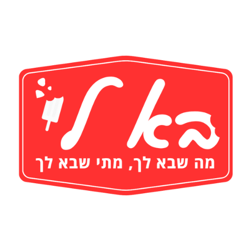 בא לי