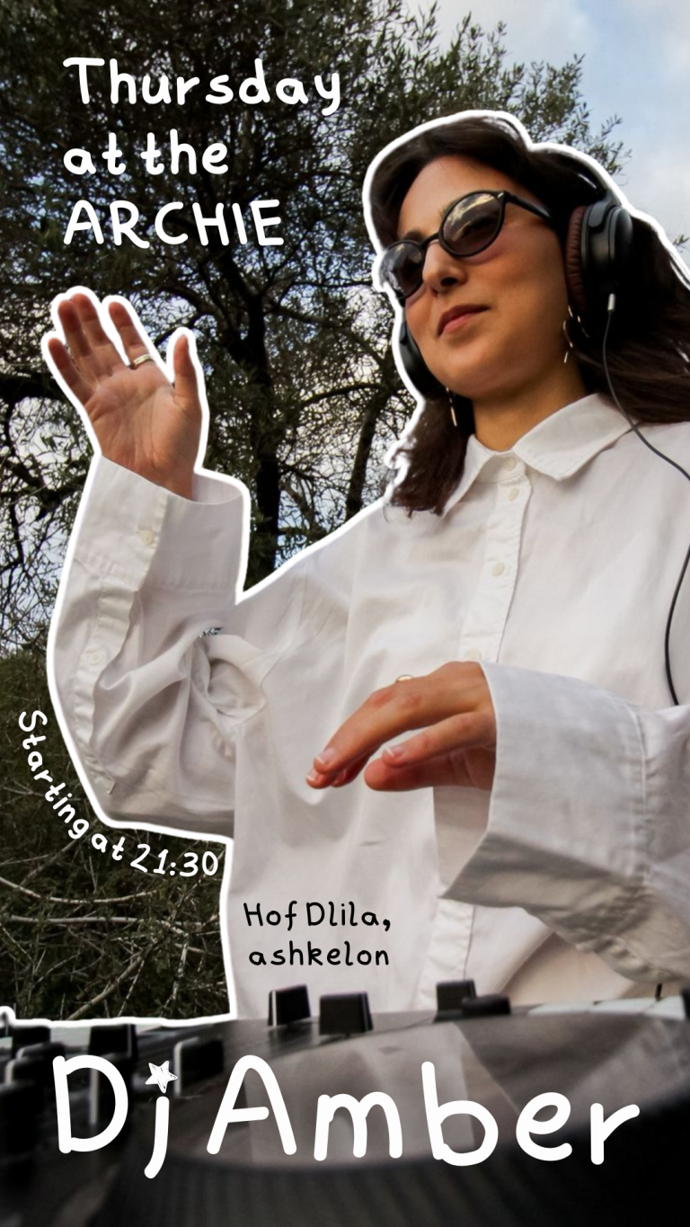 פרסום מסיבה חמישי