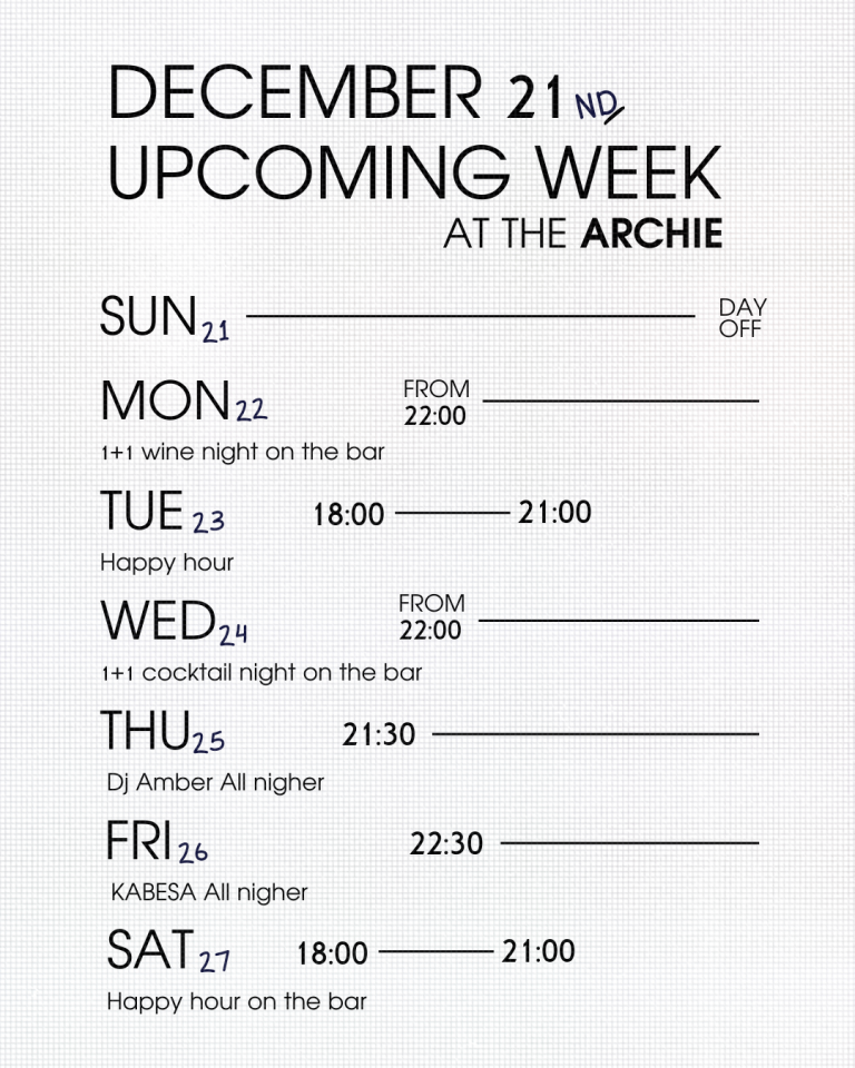 פרסום המשך השבוע