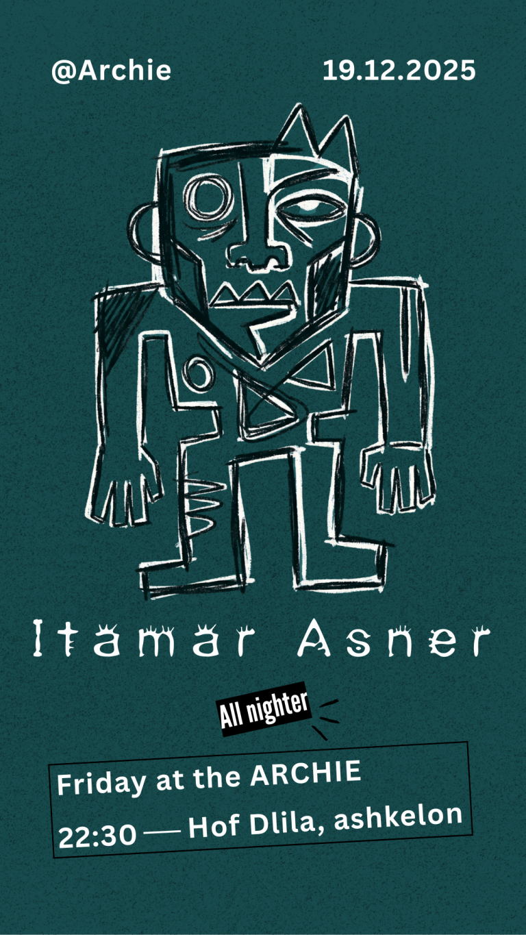 פרסום מסיבה שישי