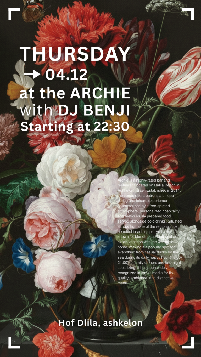 פרסום מסיבה שישי