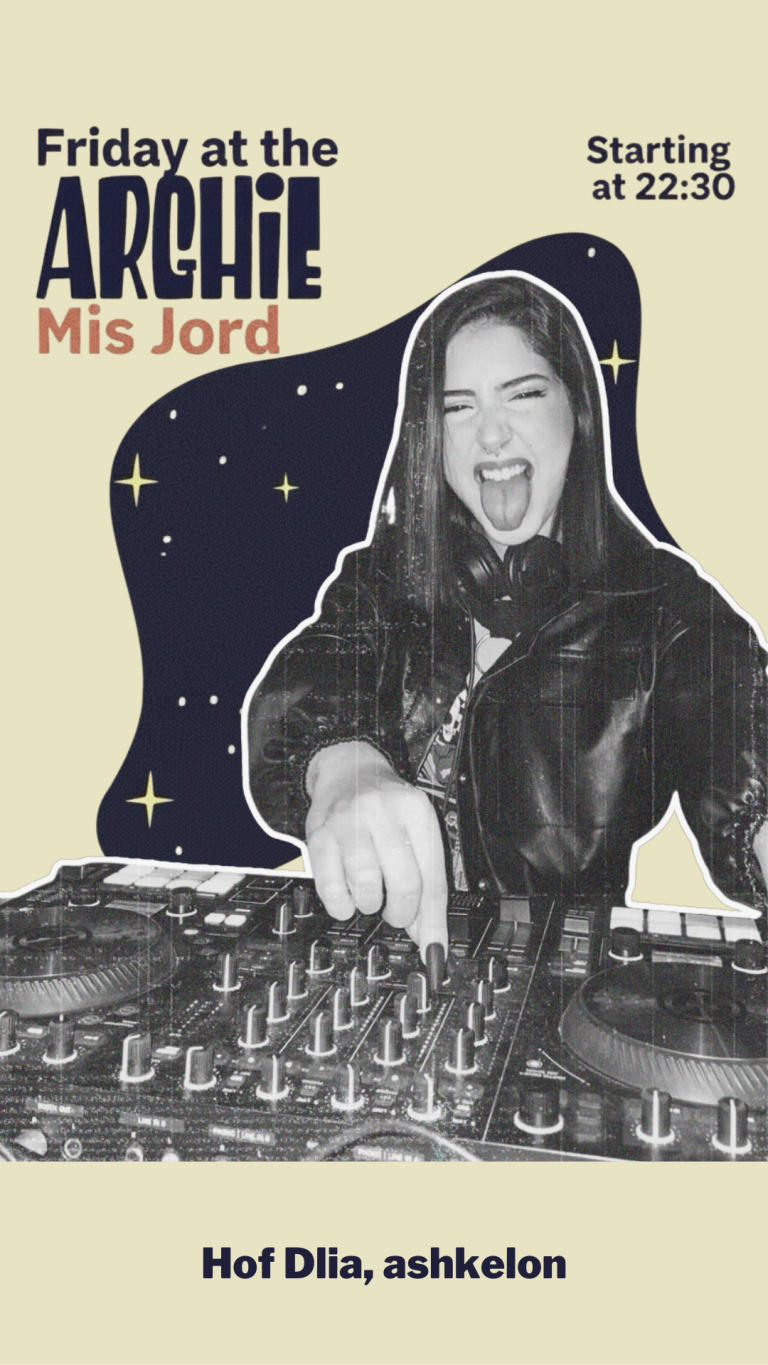 פרסום מסיבה שישי