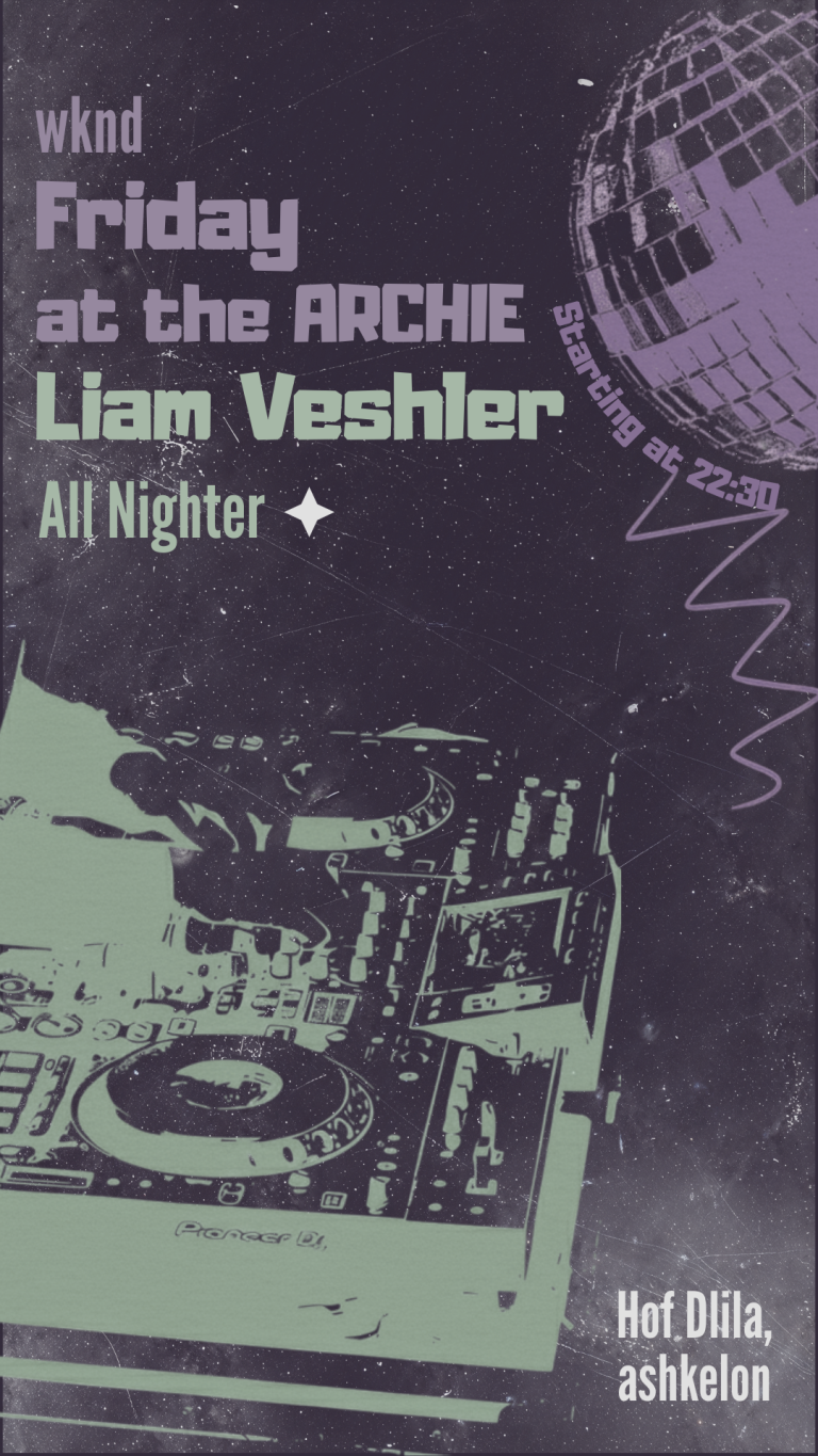 פרסום מסיבה שישי