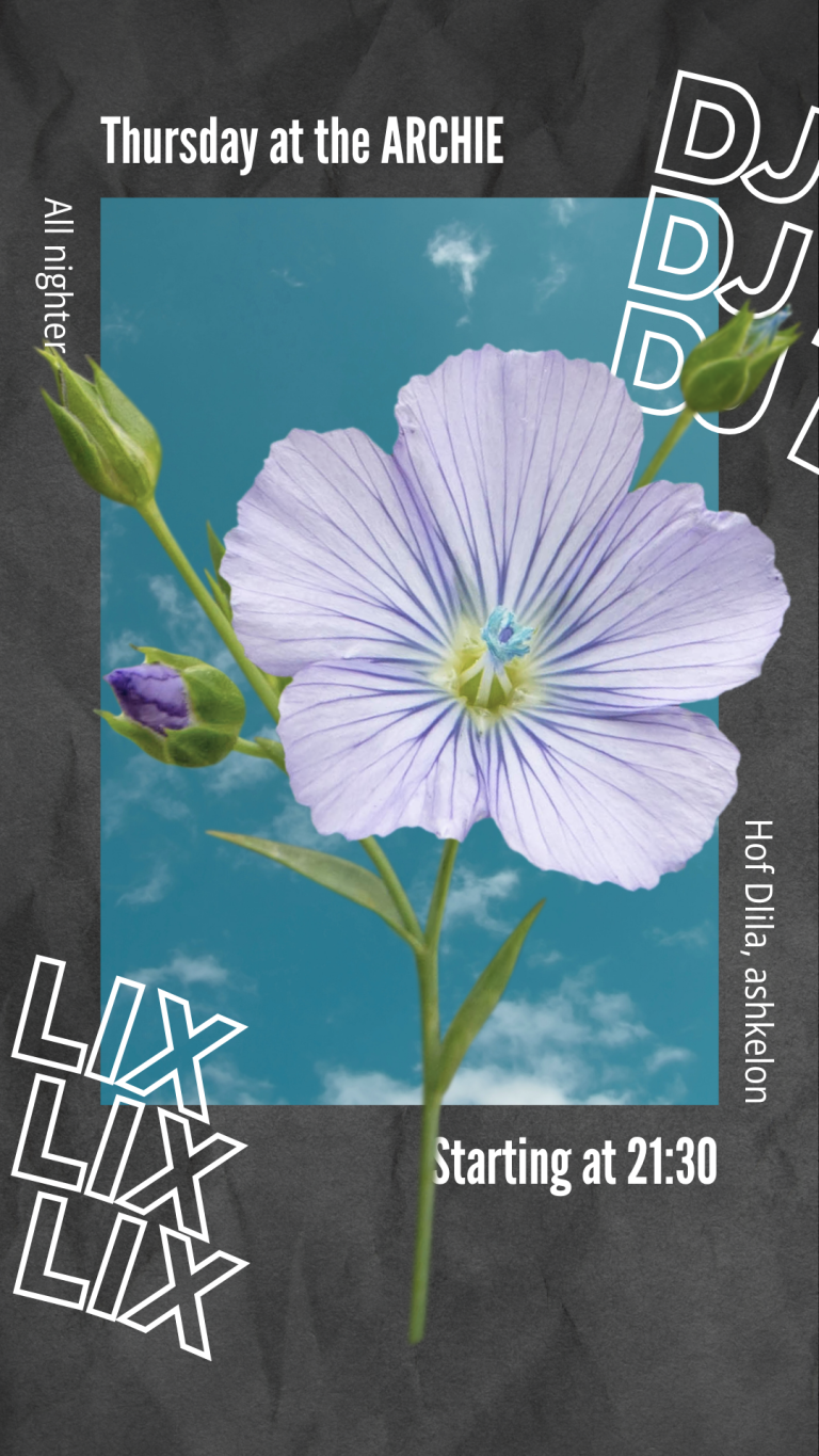 פרסום מסיבה שישי