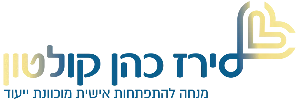 לירז כהן קולטן